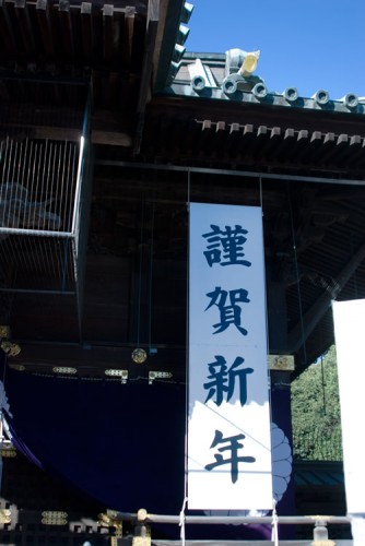 今年もオフィス家具のオーエス会をお願いいたします。