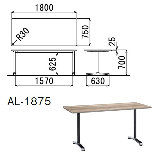 【廃番】会議用テーブル 2本T字脚テーブル AL-1875 W1800×D750×H700(mm) ブラックカラー＆アルミダイキャストベース脚のメイン画像