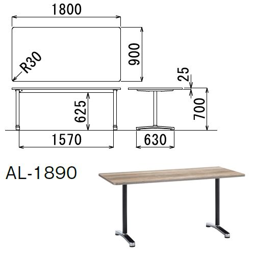 【廃番】会議用テーブル 2本T字脚テーブル AL-1890 W1800×D900×H700(mm) ブラックカラー＆アルミダイキャストベース脚のメイン画像