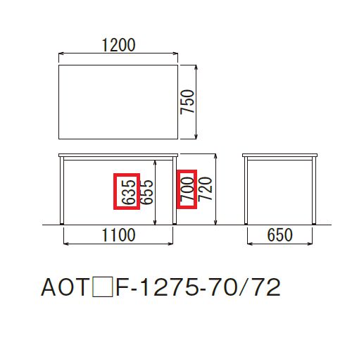 【廃番】会議用テーブル アイコ AOTF-1275-70 W1200×D750×H700(mm) 黒粉体塗装仕上げ/メッキ仕上げ φ38.1mm丸脚テーブル商品画像4