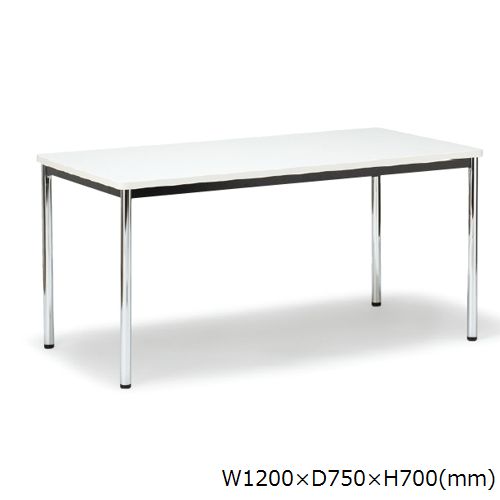 会議用テーブル アイコ AOTF-1275-70 W1200×D750×H700(mm) 黒粉体塗装仕上げ/メッキ仕上げ φ38.1mm丸脚テーブルのサムネイル