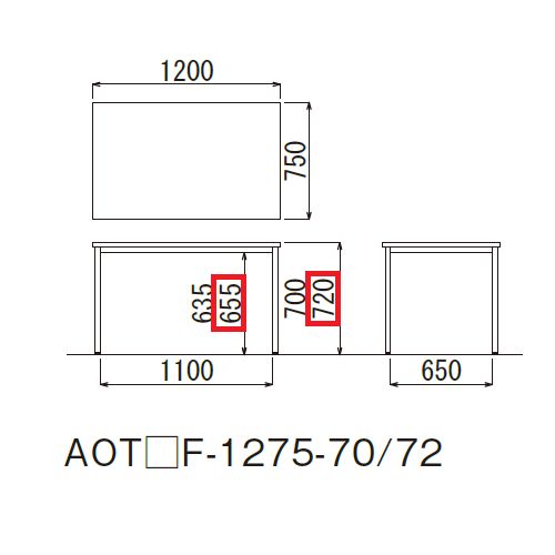 【廃番】会議用テーブル アイコ AOTF-1275-72 W1200×D750×H720(mm) 黒粉体塗装仕上げ/メッキ仕上げ φ38.1mm丸脚テーブル商品画像4