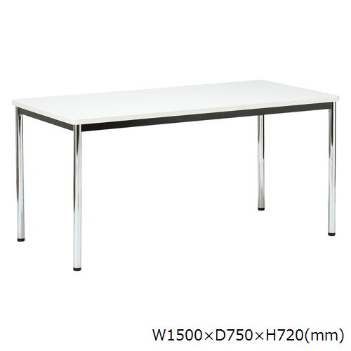 会議用テーブル アイコ AOTF-1575-72 W1500×D750×H720(mm) 黒粉体塗装仕上げ/メッキ仕上げ φ38.1mm丸脚テーブルのメイン画像