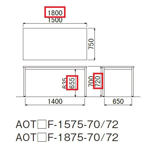 【廃番】会議用テーブル アイコ AOTF-1875-72 W1800×D750×H720(mm) 黒粉体塗装仕上げ/メッキ仕上げ φ38.1mm丸脚テーブル商品画像4