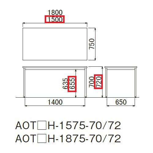 【廃番】会議用テーブル アイコ AOTH-1575-72 W1500×D750×H720(mm) 黒粉体塗装仕上げ/メッキ仕上げ φ31.8mm丸脚テーブル商品画像4