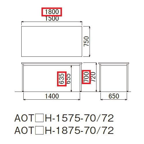 【廃番】会議用テーブル アイコ AOTH-1875-70 W1800×D750×H700(mm) 黒粉体塗装仕上げ/メッキ仕上げ φ31.8mm丸脚テーブル商品画像4