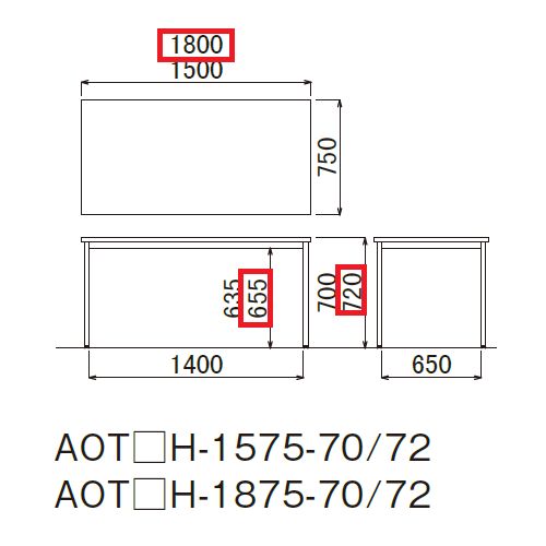 【廃番】会議用テーブル アイコ AOTH-1875-72 W1800×D750×H720(mm) 黒粉体塗装仕上げ/メッキ仕上げ φ31.8mm丸脚テーブル商品画像4