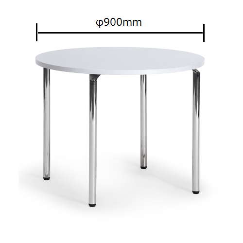 【廃番】会議用テーブル 円形天板 900φ AR-900R W900×D900×H700(mm) クロームメッキのメイン画像