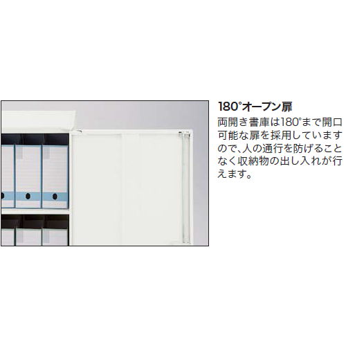 両開き書庫 上置き用 ナイキ H300mm ホワイトカラー CW型 CW-0903K-WW W899×D450×H300(mm)商品画像2