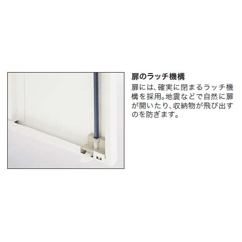 両開き書庫 ナイキ H700mm ホワイトカラー CW型 CW-0907K-WW W899×D450×H700(mm)商品画像4