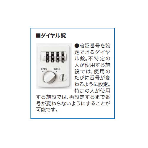 【WEB販売休止中】ファイル引き出し書庫 ダブル3段(2列3段) ダイヤル錠 ナイキ ホワイトカラー CW型 CW-0911SW-3-WW W899×D450×H1050(mm)商品画像3