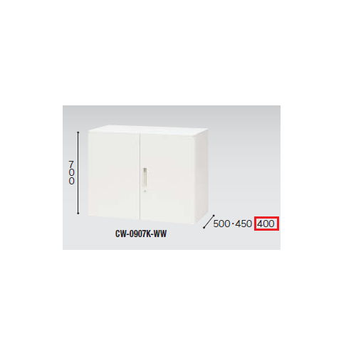両開き書庫 ナイキ H700mm ホワイトカラー CWS型 CWS-0907K-WW W899×D400×H700(mm)のメイン画像