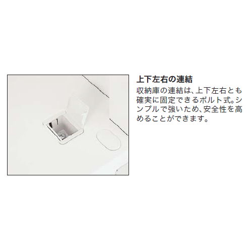 【取扱終了】トレー書庫 ナイキ 浅型 A4用(3列26段) ホワイトカラー CWS型 CWS-0911ALS-W W899×D400×H1050(mm)商品画像2