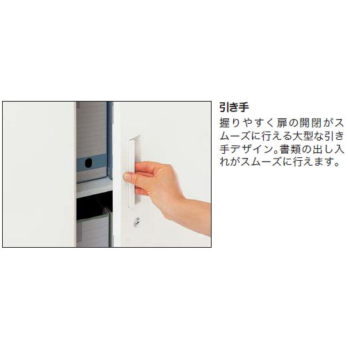 【取扱終了】両開き書庫 ダイヤル錠 ナイキ H1050mm ホワイトカラー CWS型 CWS-0911KD-WW W899×D400×H1050(mm)商品画像4