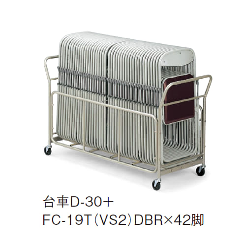 折りたたみ椅子専用台車 アイコ D-30 (FCA-19S他)商品画像3
