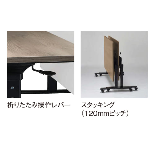 会議用テーブル アイコ FT-B1575 W1500×D750×H700(mm) 天板フラップテーブル商品画像4