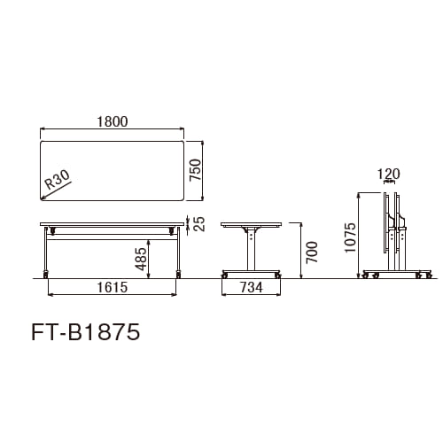 会議用テーブル アイコ FT-B1875 W1800×D750×H700(mm) 天板フラップテーブル商品画像4