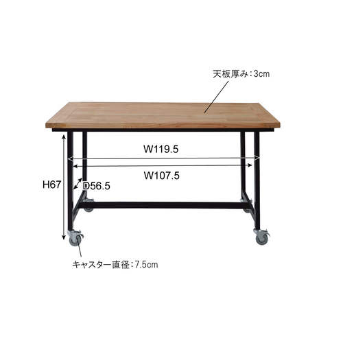 ダイニングテーブル AZUMAYA(東谷) ワーカーテーブル W1350×D800×H720(mm) GUY-672商品画像4