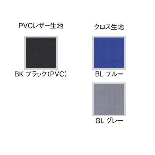 【WEB販売休止中】チェア 井上金庫(イノウエ) ローバック GY-129N 肘なし商品画像4