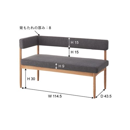 ソファ エコモ片肘ソファ ダイニングソファ AZUMAYA(東谷) 北欧テイスト グレーカラー ファブリック張地 HOC-152GY商品画像2