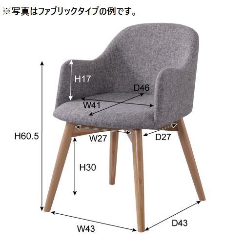 チェア カラメリシリーズ AZUMAYA(東谷) ソフトレザー張りタイプ 天然木(アッシュ) ナチュラルカラーフレーム ダイニングチェア商品画像2