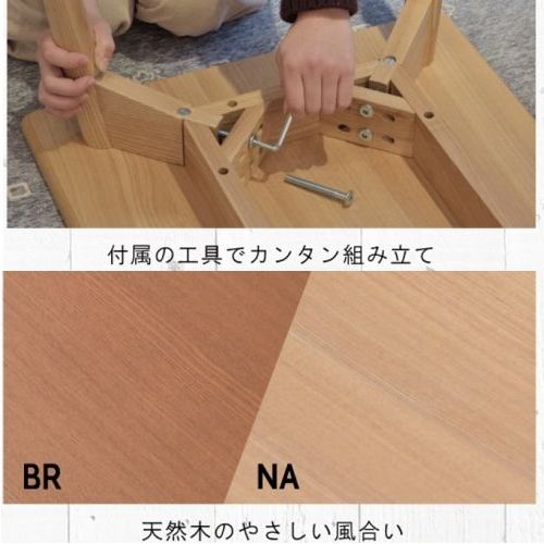 センターテーブル カラメリシリーズ AZUMAYA(東谷) ナチュラルカラー 天然木(アッシュ) W1000×D500×H400(mm)商品画像4