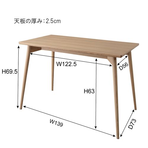 ダイニングテーブル カラメリシリーズ AZUMAYA(東谷) ナチュラルカラー 天然木(アッシュ) W1500×D800×H720(mm)商品画像2