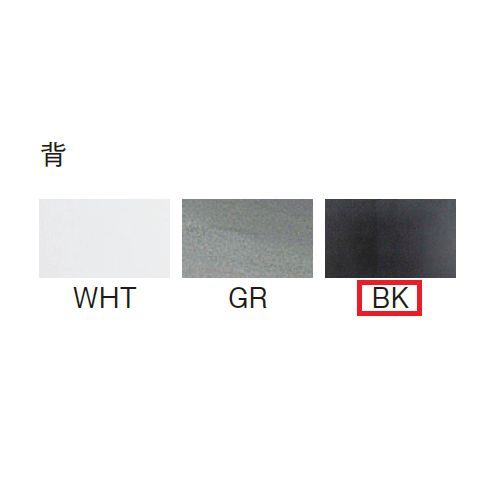スタッキングチェア アイコ MC-161B 連結脚 ブラック粉体塗装 ブラックシェル商品画像6