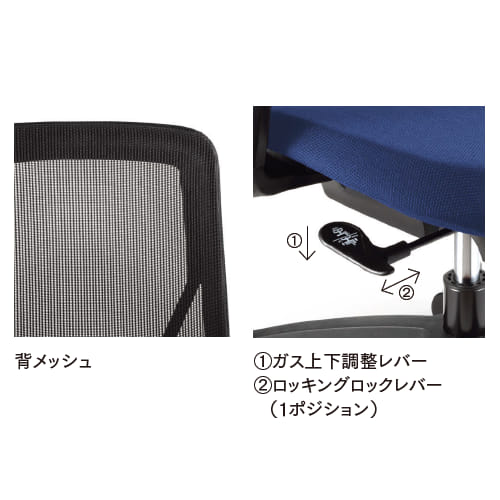 チェアアイコ MS-1355 メッシュバックチェア 可動肘タイプ φ60mm大口径ナイロン双輪キャスター採用商品画像7