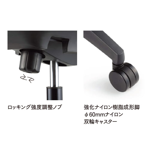 チェアアイコ MS-1355 メッシュバックチェア 可動肘タイプ φ60mm大口径ナイロン双輪キャスター採用商品画像8