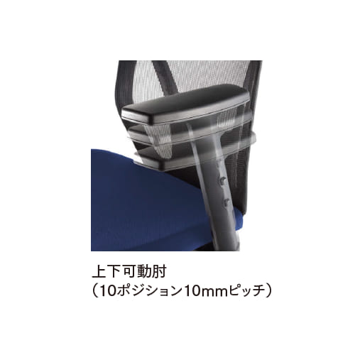 チェアアイコ MS-1355 メッシュバックチェア 可動肘タイプ φ60mm大口径ナイロン双輪キャスター採用商品画像9