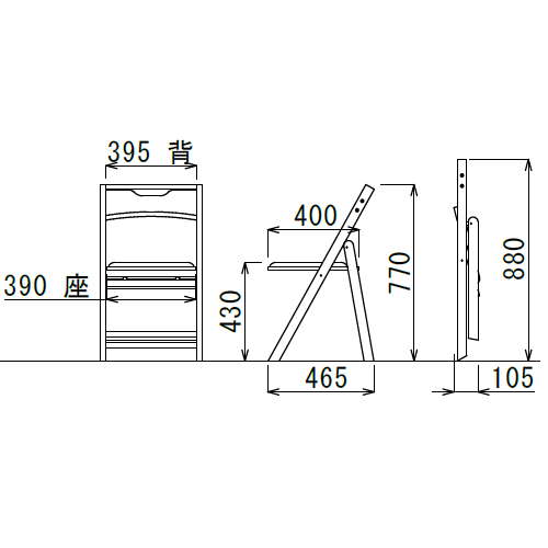 【廃番】介護椅子 角背 折りたたみ 木製チェア 持ち手付き MW-200 フラット収納商品画像6