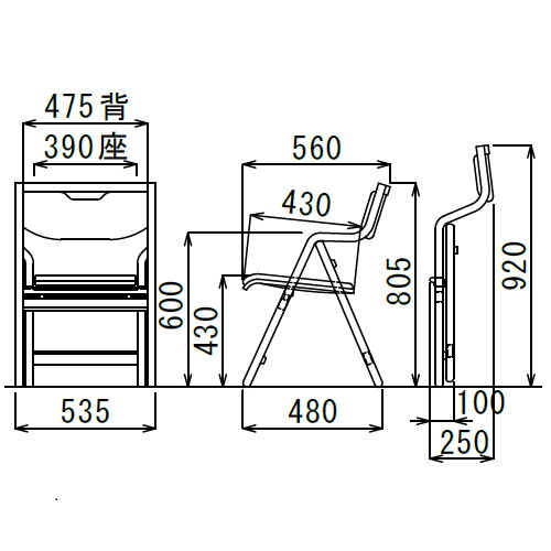 【廃番】介護椅子 角背 折りたたみ スタッキング 木製チェア 手掛け付き MW-300 肘あり商品画像3