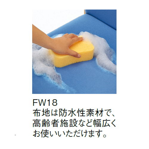 【廃番】介護椅子 角背 折りたたみ スタッキング 木製チェア 手掛け付き MW-300 肘あり商品画像8