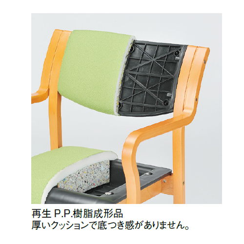【廃番】介護椅子 角背 木製チェア MW-311 肘なし商品画像8