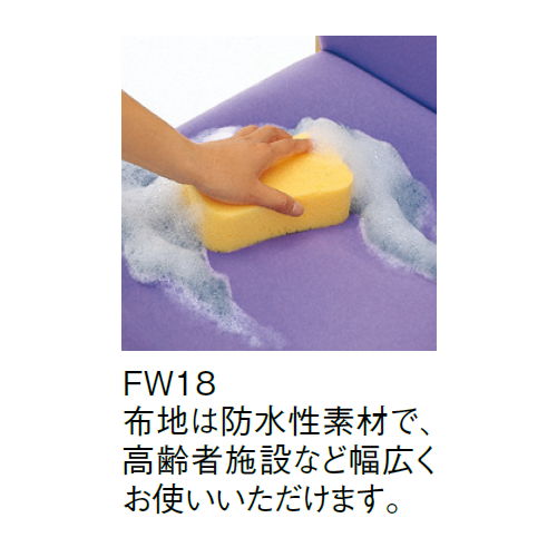 【廃番】介護椅子 角背 木製チェア 持ち手付き 前脚キャスター付き MW-312 肘あり商品画像7