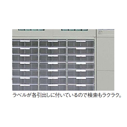 トレー書庫 ナイキ 深型 B4用(3列8段) NW型 NW-0907BLL-AW W899×D450×H700(mm)商品画像2