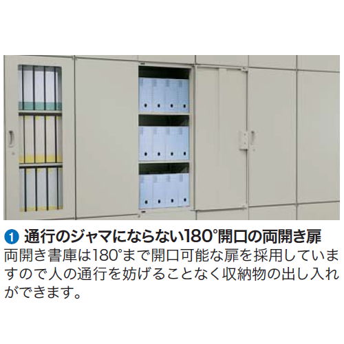 【WEB販売休止中】ガラス両開き書庫 ナイキ H700mm NW型 NW-0907KG-AW W899×D450×H700(mm)商品画像3