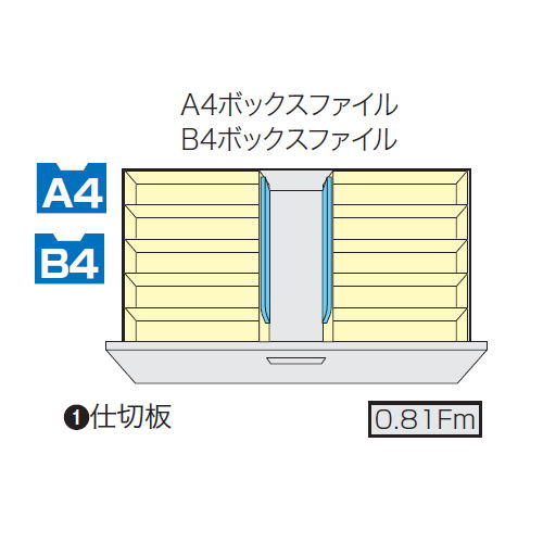 ファイル引き出し書庫 2段 ナイキ NW型 NW-0907S-2-AW W899×D450×H700(mm)商品画像3