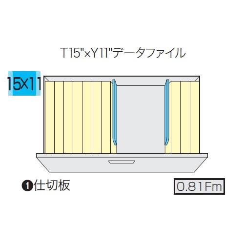 ファイル引き出し書庫 2段 ナイキ NW型 NW-0907S-2-AW W899×D450×H700(mm)商品画像4