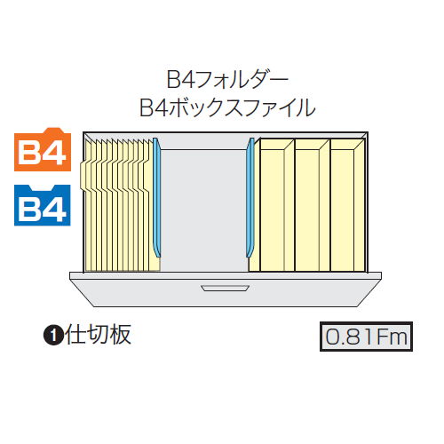 ファイル引き出し書庫 2段 ナイキ NW型 NW-0907S-2-AW W899×D450×H700(mm)商品画像5