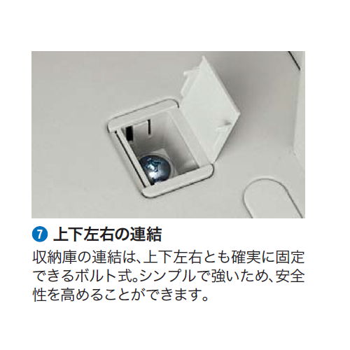 【取扱終了】トレー書庫 ナイキ 深型 A4用(3列13段) NW型 NW-0911ALL-AW W899×D450×H1050(mm)商品画像3
