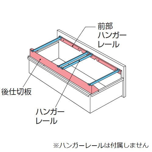 【WEB販売休止中】ナイキ CW型・CWS型・NW型・NWS型ファイル引き出し書庫用ハンギングセットB NW-A4FSS商品画像4