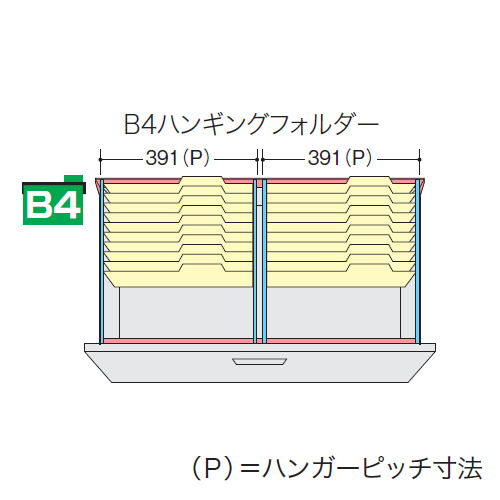 【WEB販売休止中】ナイキ CW型・NW型ファイル引き出し書庫用ハンギングセットA NW-A4HFB商品画像2