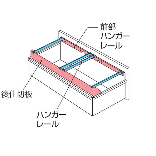 【WEB販売休止中】ナイキ CW型・NW型ファイル引き出し書庫用ハンギングセットA NW-A4HFB商品画像3