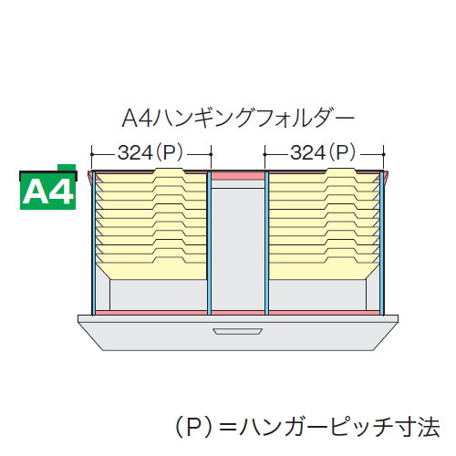 【WEB販売休止中】ナイキ CW型・NW型ファイル引き出し書庫用ハンギングセットA NW-A4HFBのメイン画像