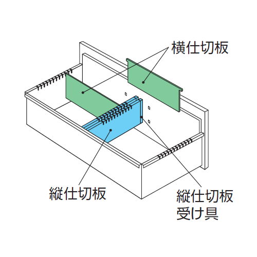 【WEB販売休止中】ナイキ CWS型・NWS型ファイル引き出し書庫用A4フォルダー仕切セットI NWS-A4FFB商品画像2