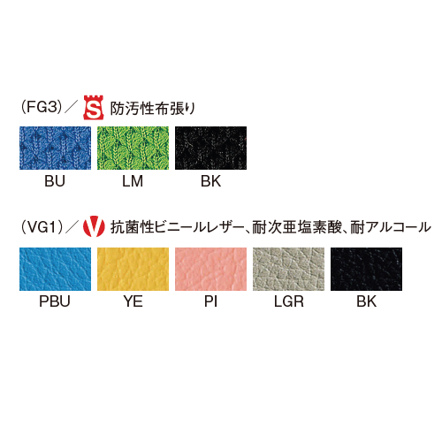 チェア アイコ OA-200 スツール 円形座面 背なしタイプ商品画像5