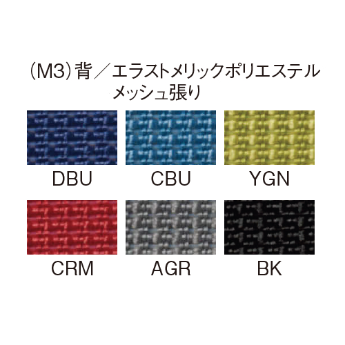 チェア アイコ OA-3205B ブラックシェル ローバック  肘なしタイプ φ60mm大口径ナイロン双輪キャスター商品画像7
