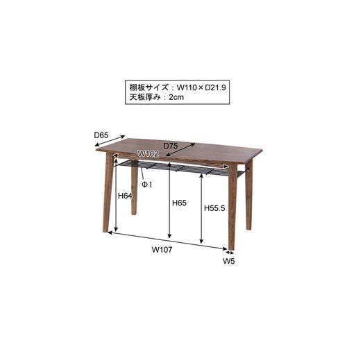 ダイニングテーブル AZUMAYA(東谷) ティンバーシリーズ 天然木(ミンディ) アイアン棚 W1300×D750×H720(mm)商品画像2